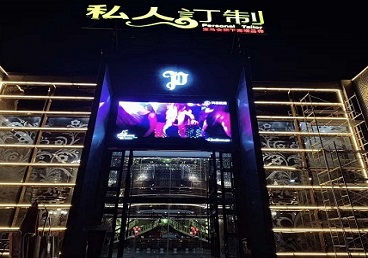 双城中低档荤素KTV真空会所体验-私人定制KTV消费荤素点评