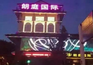 双城最好高档KTV佳丽陪酒质量好-朗廷国际KTV美女多消费体验