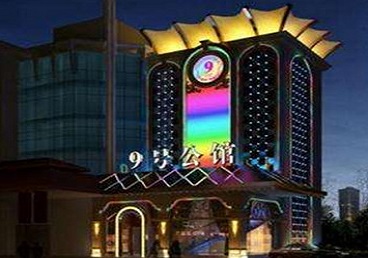 双城好玩开放荤素KTV推荐-九号公馆KTV消费价格口碑点评
