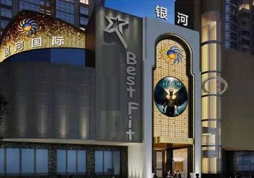 双城KTV荤台花场公主服务好-银河国际KTV花场消费点评